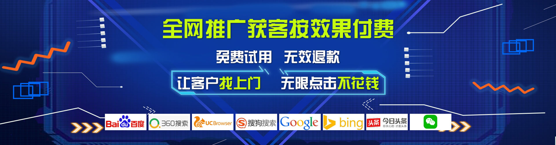 兰陵百度竞价托管